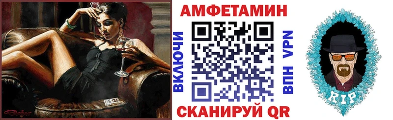 блэк спрут онион  Кяхта  Amphetamine Розовый 