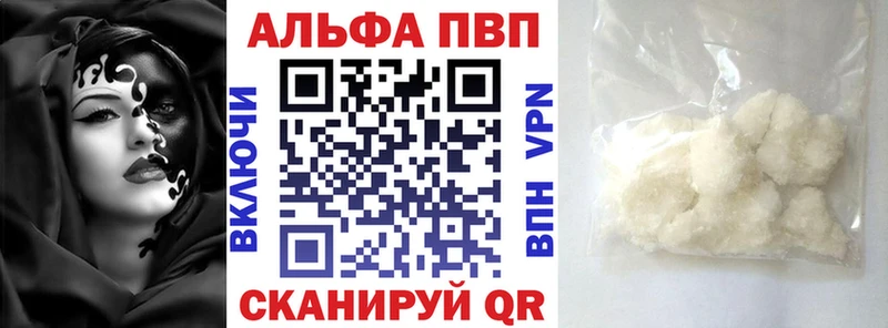 A PVP СК КРИС закладки Кяхта