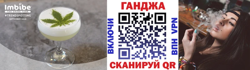 что такое наркотик  Кяхта  Canna-Cookies конопля 
