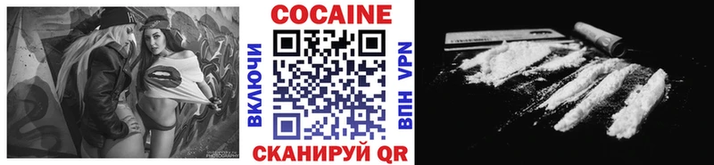 наркотики  Кяхта  блэк спрут рабочий сайт  Cocaine Эквадор 