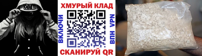 купить наркотики цена  Кяхта  Героин Афган 