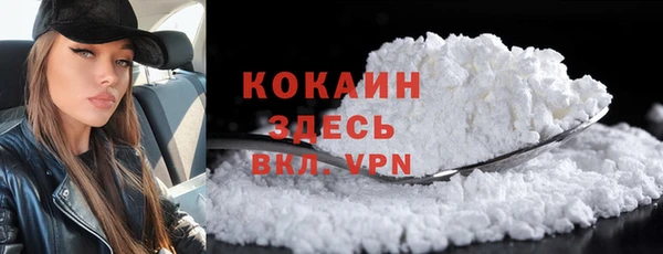 метамфетамин Пересвет