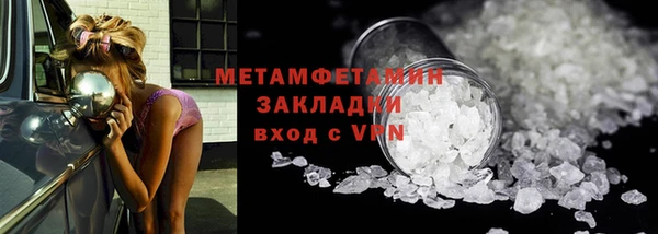 шишки Балабаново
