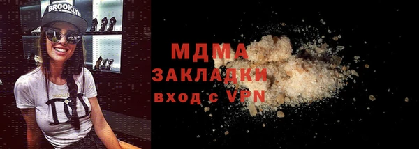 соль ск Аркадак