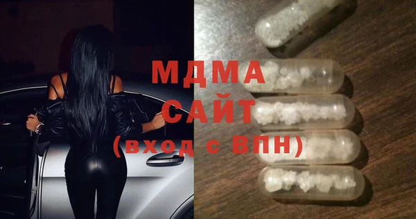 соль ск Аркадак