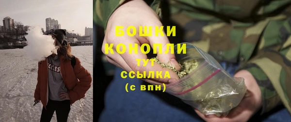 мефедрон мука Армянск