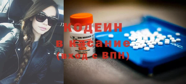 кокаин перу Балахна