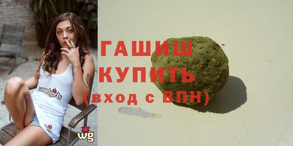 мефедрон мука Армянск