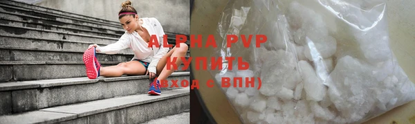 стафф Переславль-Залесский