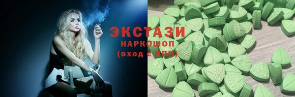 мефедрон мука Армянск