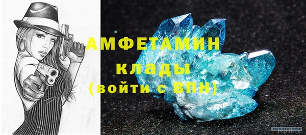соль ск Аркадак