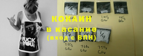 соль ск Аркадак