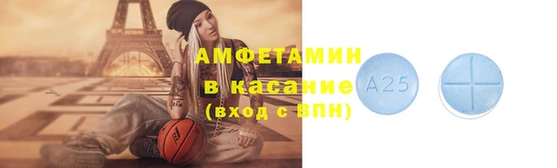мефедрон мука Армянск