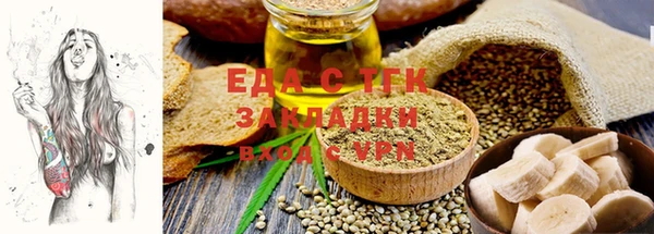 соль ск Аркадак