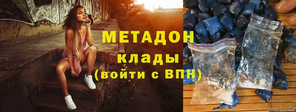 соль ск Аркадак
