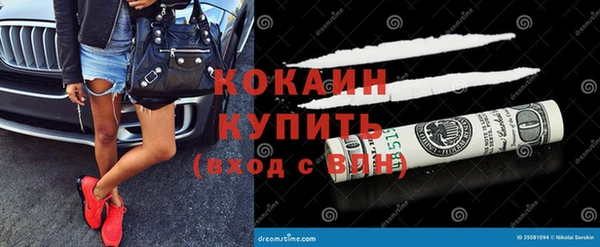 мефедрон мука Армянск