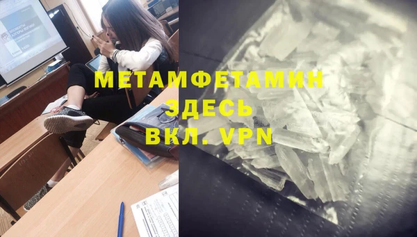 мефедрон мука Армянск