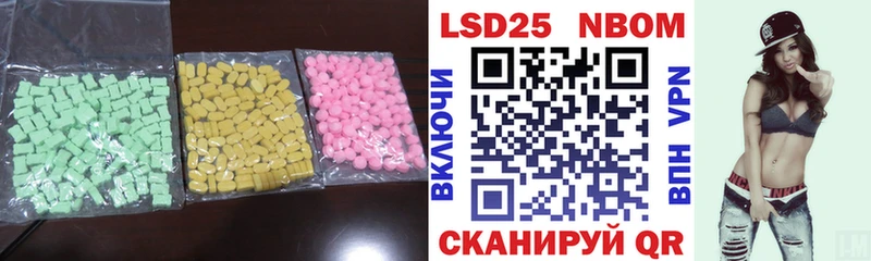 ОМГ ОМГ как войти  Кяхта  ЛСД экстази кислота 