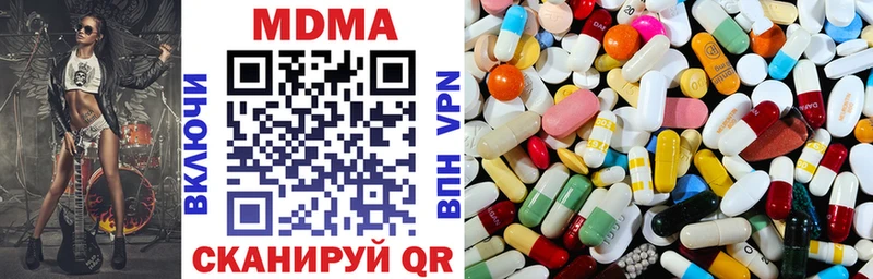 МДМА молли  Кяхта 