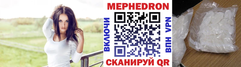 блэк спрут маркетплейс  Кяхта  Мефедрон 4 MMC  как найти закладки 