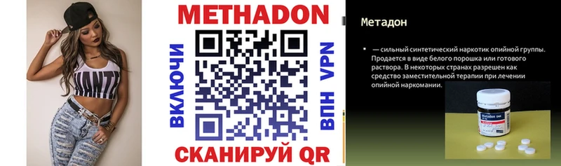 мега tor  Кяхта  Метадон мёд  закладки 