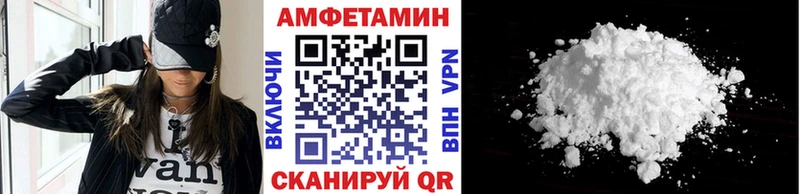 МЕТАМФЕТАМИН пудра  ОМГ ОМГ онион  Кяхта 